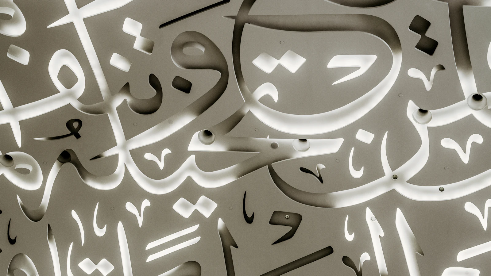 Checking Arabic direction and numbers on an invoice