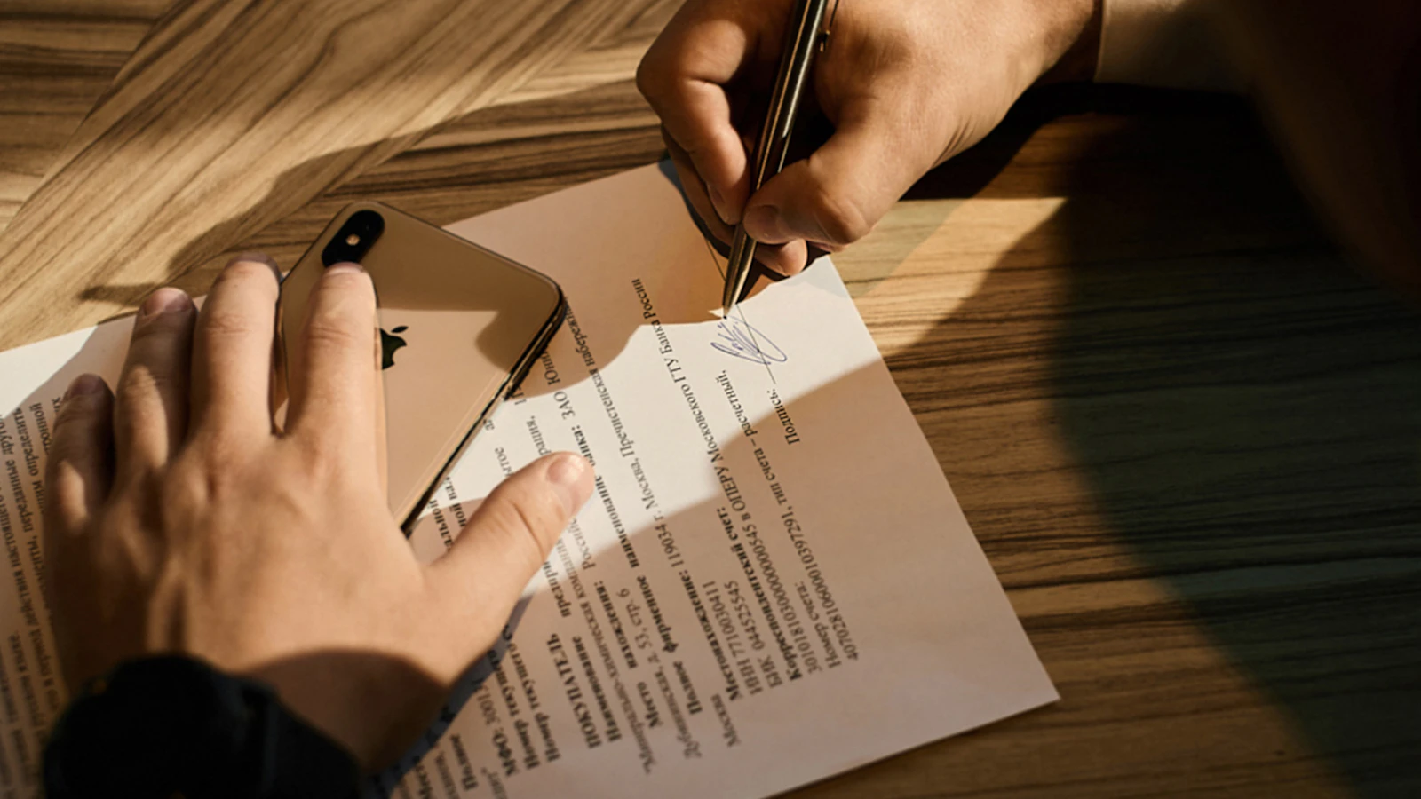 توقيع إذن بالاقتطاع البنكي